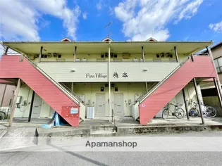 神奈川県相模原市緑区橋本7丁目【アパート】の外観