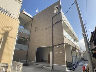 グレイス橋本【2階】の外観