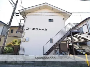 コーポラメール【201号室】の外観