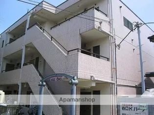 アクスルオオノの画像