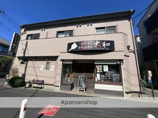 ホープみかさの画像