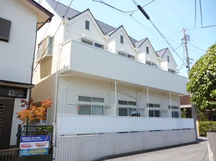 コーポ マリーナ町田の画像