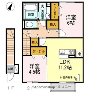ドエルパル【2階】の間取り