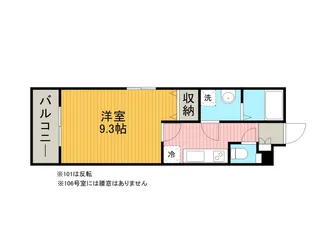 アロッジオ淵野辺Ⅱ【2階】の間取り