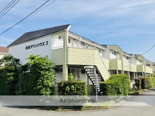 相模タウンハウスⅢの画像