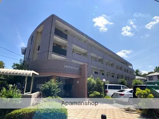 神奈川県相模原市中央区横山台2丁目【マンション】の外観