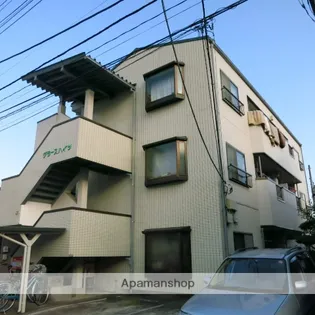 グラースハイツの画像