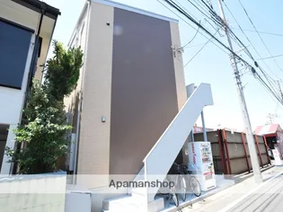 スターウッド共和の画像