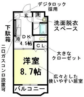 アルカディア【0303号室】の間取り