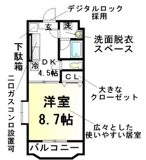 グランフォーレ【0302号室】の間取り
