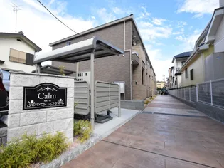 カルームの画像