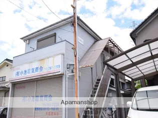 こいけハイツ【2階】の外観