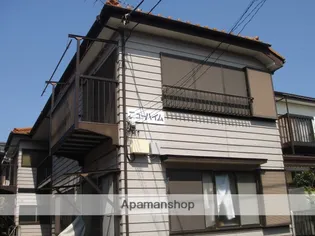 ニューハイムの画像