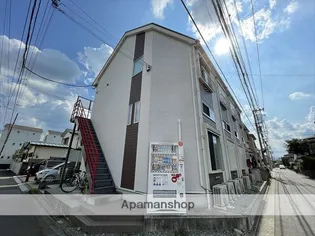 神奈川県相模原市南区文京2丁目【アパート】の外観