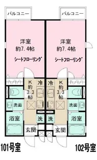 神奈川県相模原市南区上鶴間本町3丁目【アパート】の間取り