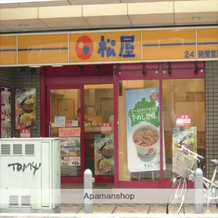 ルシエ町田Ⅱ【3階】の周辺