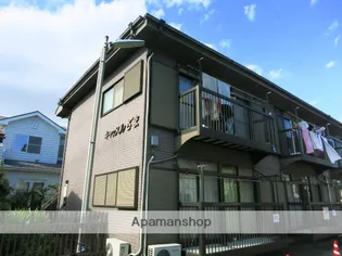 キャッスルざまの画像