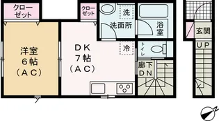 エスワンハイツ古淵【2階】の間取り