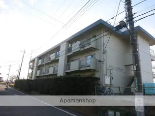 グリーンプラザの画像