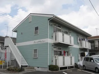 グリーンアヴェニューの画像