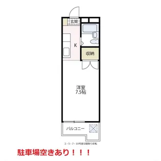 ジュネススズキ【303号室号室】の間取り