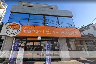 南林間IMビルの画像