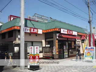 ハイツシマダ【5階】の周辺