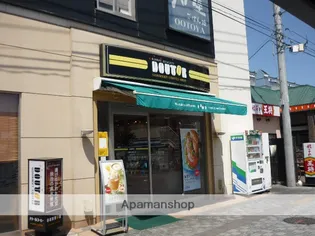 ハイツシマダ【5階】の周辺