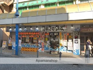 ハイツシマダ【5階】の周辺