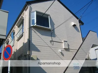 神奈川県相模原市中央区共和3丁目【アパート】の外観