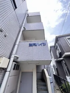 望月ハイツの画像