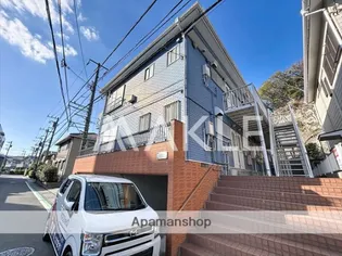 久里浜海岸ハウスの画像