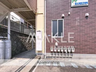 ハミルトン【101号室】のその他画像