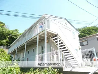 アパルタメント汐入の画像