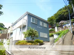 サンハイツの画像