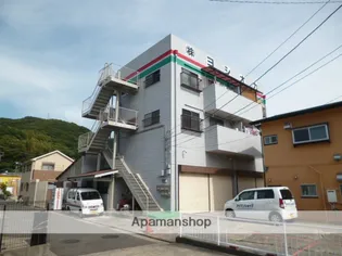 第3ハッピーヒルハイツの画像