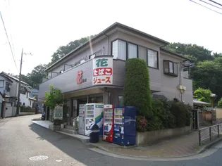 フラワーガーデン【2階】の外観
