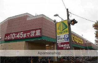 ラピスM【B号室】の周辺