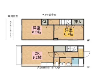 ハイツコスモス【103号室】の間取り