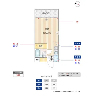 ドム・アコード協栄【3階】の間取り