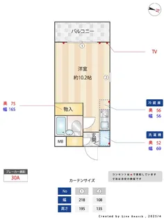 ドム・アコード協栄【4階】の間取り
