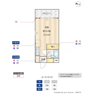 ドム・アコード協栄【3階】の間取り