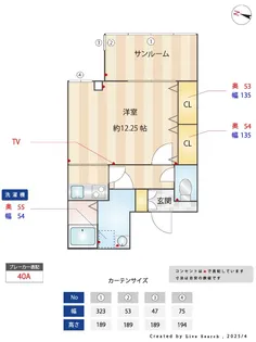 ドム・アコード協栄【1階】の間取り