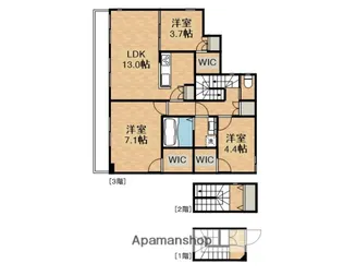 3LDKの間取り画像