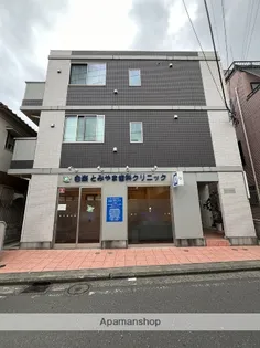 YOKOHAMA DEPARTURE LEGENDの画像