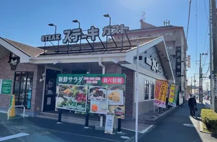 湘南カワマヒルズ【2階】の周辺