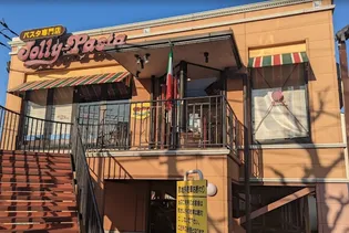 湘南カワマヒルズ【2階】の周辺