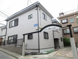 コスモAOI戸塚【1階】の外観