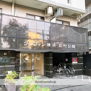 グリフィン横浜・反町公園【405号室】のその他画像