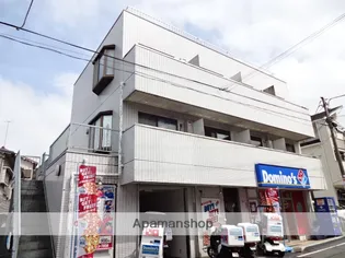 ミヨシビル【2階】の外観